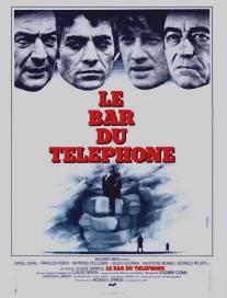 Преступники в ночи/Le bar du telephone (1980)