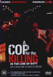При исполнении долга: Убийство полицейского/In the Line of Duty: A Cop for the Killing (1990)