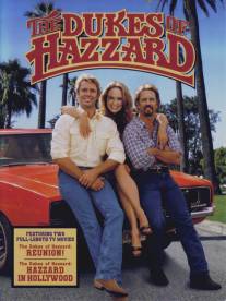 Придурки из Хаззарда: Голливудская суета/Dukes of Hazzard: Hazzard in Hollywood, The (2000)