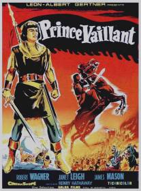 Принц Валиант/Prince Valiant (1954)