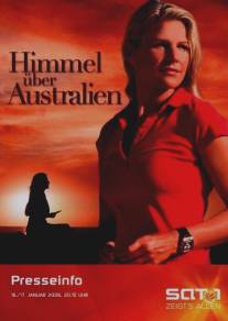 Притяжение глубины/Himmel uber Australien (2006)