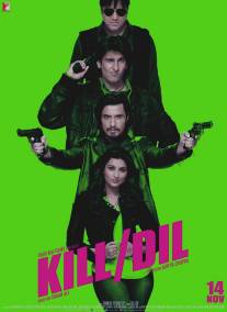 Прямо в сердце/Kill Dil (2014)