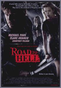 Путь в преисподнюю/Road to Hell (2012)
