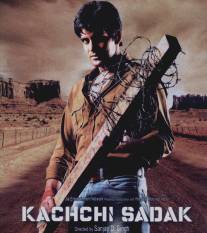 Пыльная дорога/Kachchi Sadak (2006)