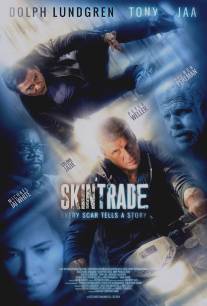 Работорговля/Skin Trade (2014)