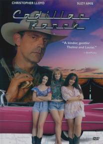 Ранчо кадиллаков/Cadillac Ranch (1996) Ранчо кадиллаков/Cadillac Ranch (1996)