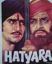 Расплата/Hatyara (1977)
