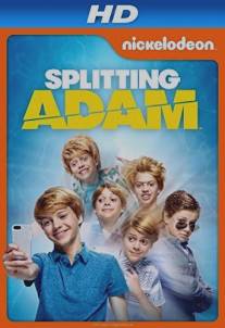 Расщепление Адама/Splitting Adam (2015)
