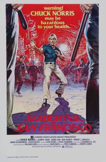Разборки в Сан-Франциско/Huang mian lao hu (1974)