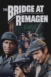 Ремагенский мост/Bridge at Remagen, The (1969)