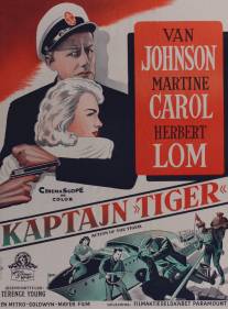 Рискованная акция/Action of the Tiger (1957)