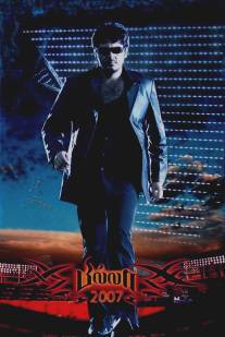 Рокировка/Billa (2007)