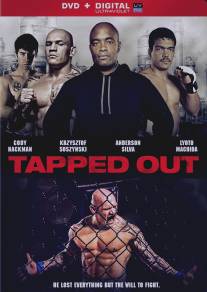 Рукопашный бой/Tapped Out (2014)