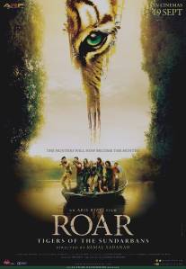 Рёв/ROAR: Tigers of the Sundarbans (2014)