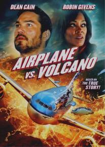 Самолет против вулкана/Airplane vs Volcano