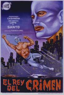 Санто против короля преступлений/Santo contra el rey del crimen (1962)