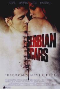 Шрам Сербии/Serbian Scars (2009)