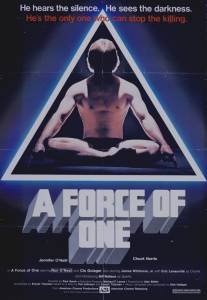 Сила одиночки/A Force of One