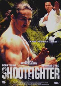 Сильнейший удар: Бой до смерти/Shootfighter: Fight to the Death (1992)