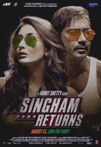 Сингам 2/Singham Returns (2014)