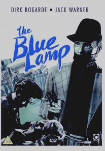 Синяя лампа/Blue Lamp, The (1950)