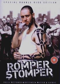 Скины/Romper Stomper (1992)