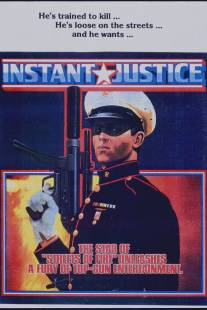 Скорый суд/Instant Justice (1986)