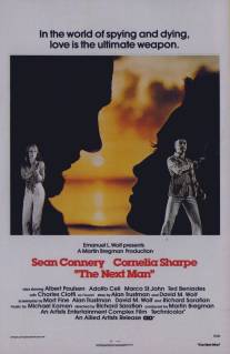 Следующий человек/Next Man, The (1976)