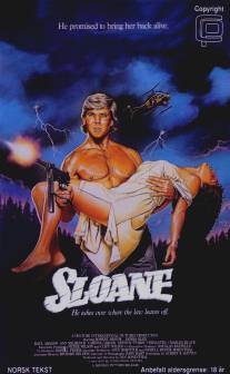 Слоун/Sloane (1986)