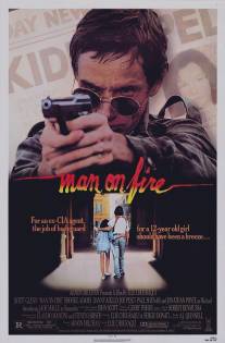 Смерть телохранителя/Man on Fire (1987)