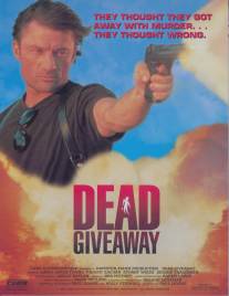 Смертельная расплата/Dead Giveaway (1995)