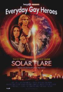 Солнечная вспышка/Solar Flare (2008)