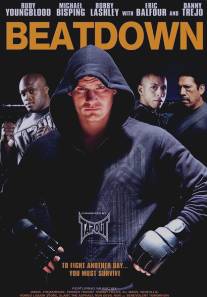 Сопротивление/Beatdown (2010)