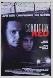 Состояние аффекта/Condition Red (1995)