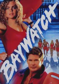 Спасатели Малибу/Baywatch (1989)