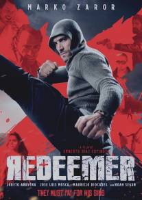 Спаситель/Redeemer (2014)