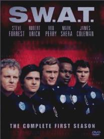 Спецназ/S.W.A.T. (1975)