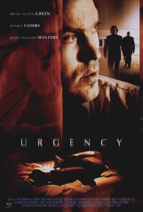 Срочность/Urgency (2010)