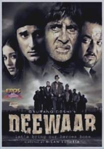 Стена/Deewaar: Let's Bring Our Heroes Home (2004)