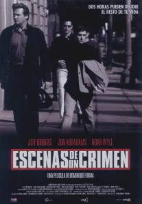 Сцены преступления/Scenes of the Crime (2001)