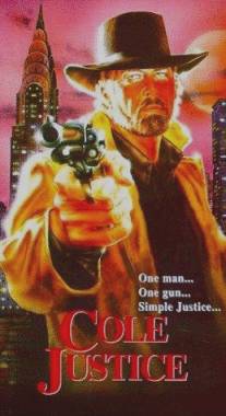 Судья поневоле/Cole Justice (1989)