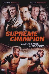 Супер чемпион/Supreme Champion (2010)