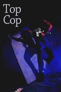 Суперполицейский/Top Cop (1990)