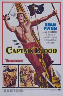 Сын Капитана Блада/El hijo del capitan Blood (1962)