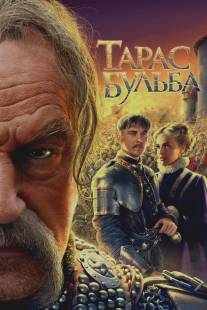 Тарас Бульба/Taras Bulba (2009)