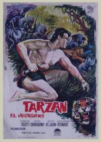 Тарзан великолепный/Tarzan the Magnificent (1960)