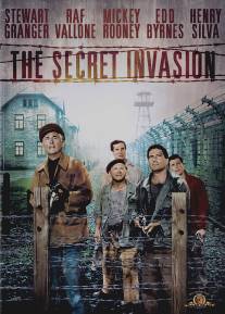 Тайное вторжение/Secret Invasion, The