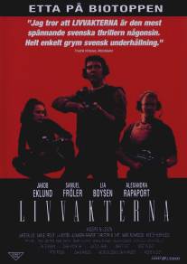 Телохранители/Livvakterna (2001)