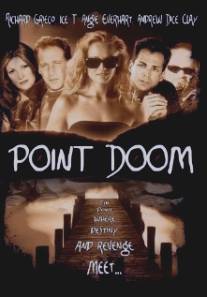 Точка отсчета/Point Doom (2000)