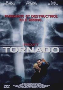 Торнадо/Tornado! (1996)